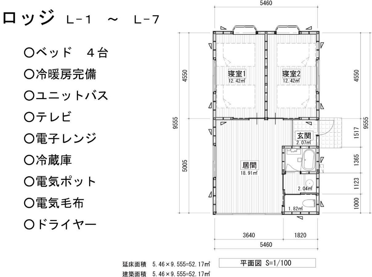 The Hirosawa City Dome House West Building / Vacation Stay 18763 Chikusei Экстерьер фото